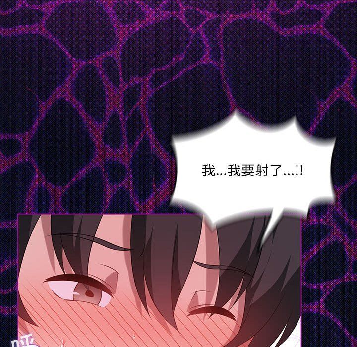 我靠升级逆袭成为大师第24话