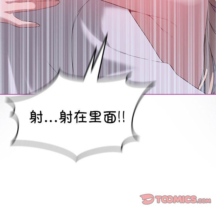 我靠升级逆袭成为大师第24話