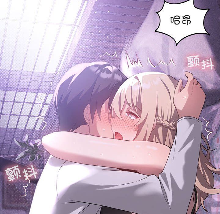 我靠升级逆袭成为大师第24話