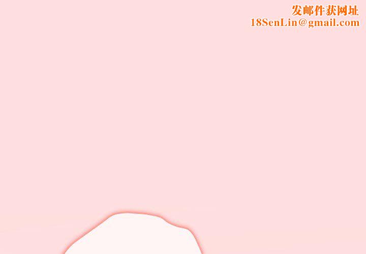 分组换换爱第128話