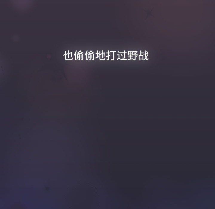 分组换换爱第128话