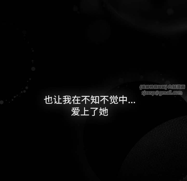 分组换换爱第128話