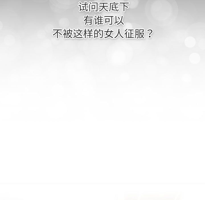 分组换换爱第128話