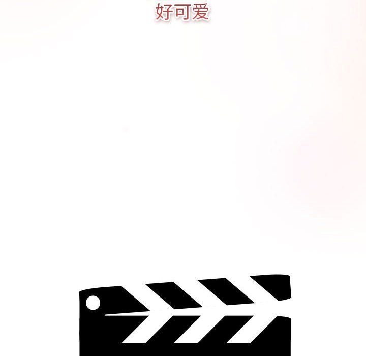 分组换换爱第128话