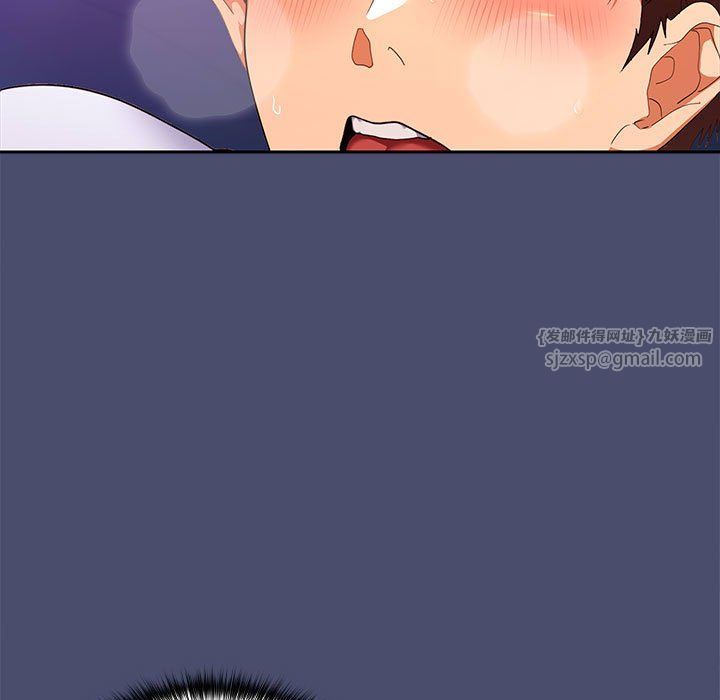 在公司偷偷爱第22话