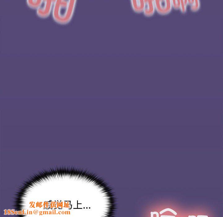 在公司偷偷爱第22話