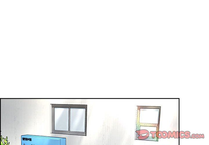 这公司归我了第21話