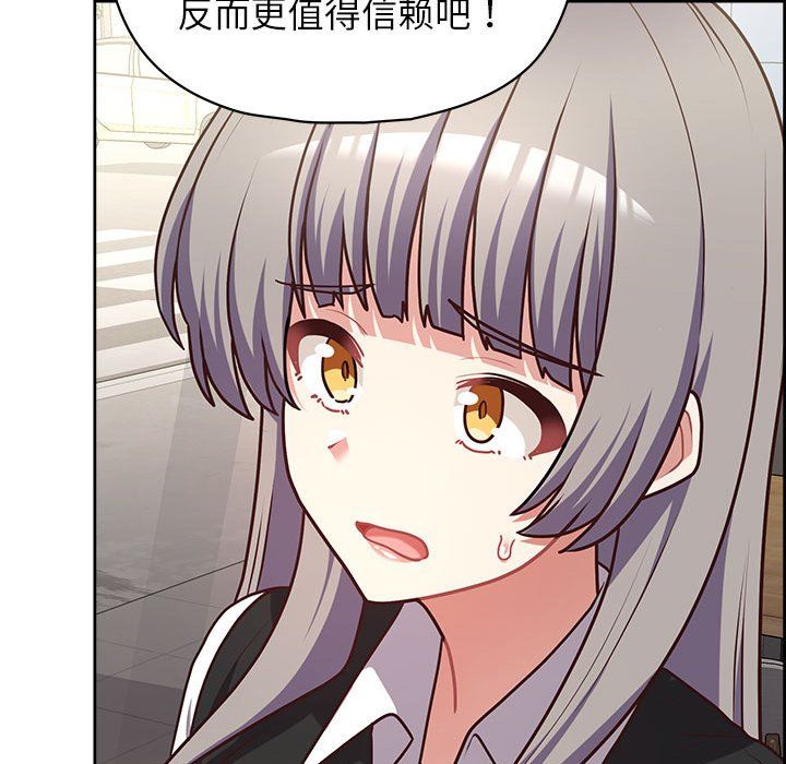 这公司归我了第21话