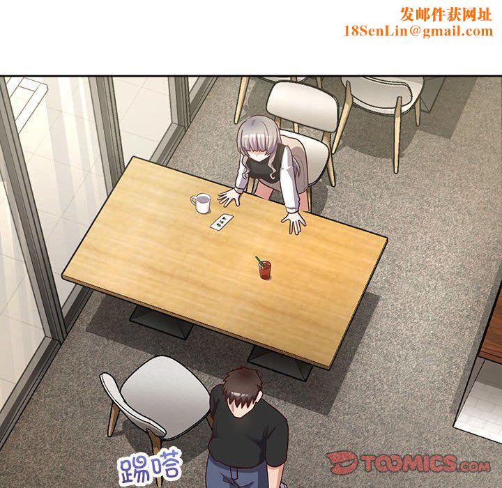 这公司归我了第21話