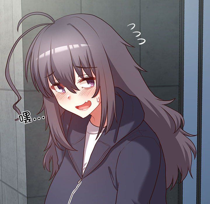 这公司归我了第21话