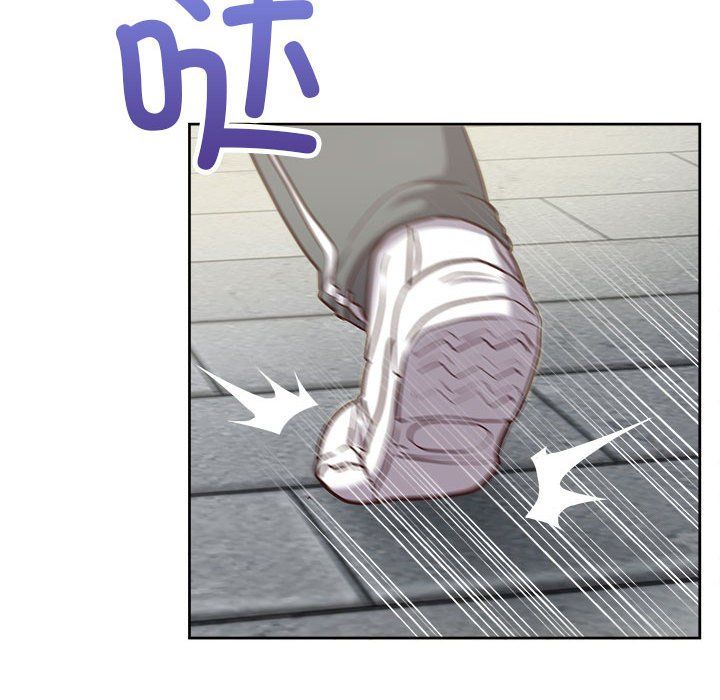 这公司归我了第21話