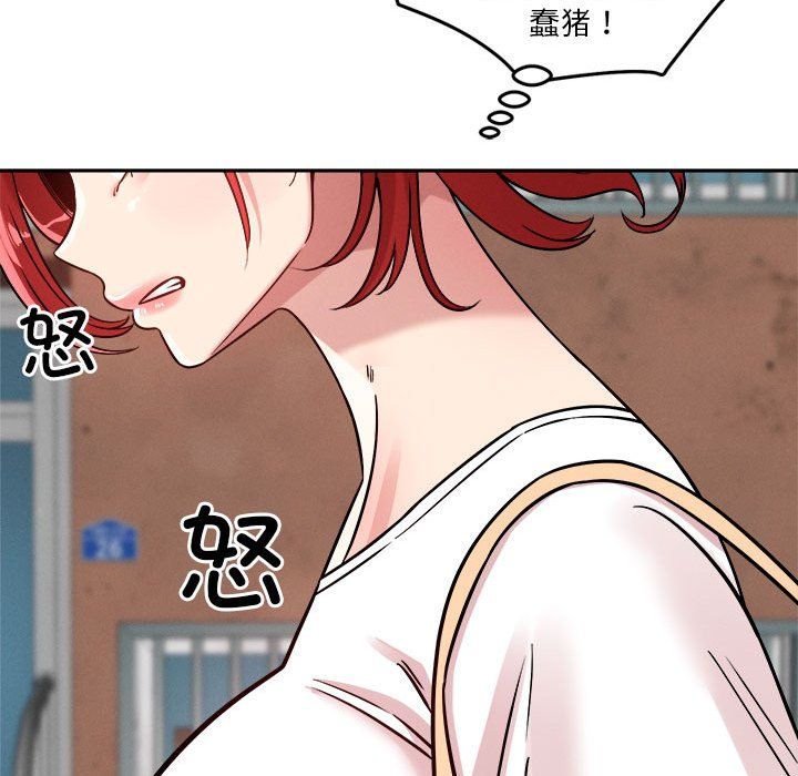 恋人未满第17話