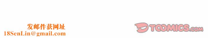 恋人未满第17話