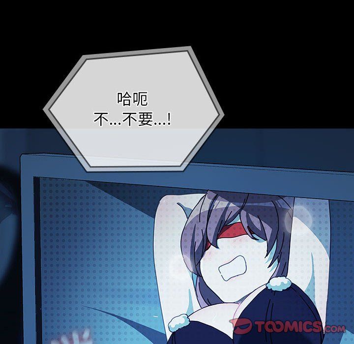 赘婿要通吃第62話