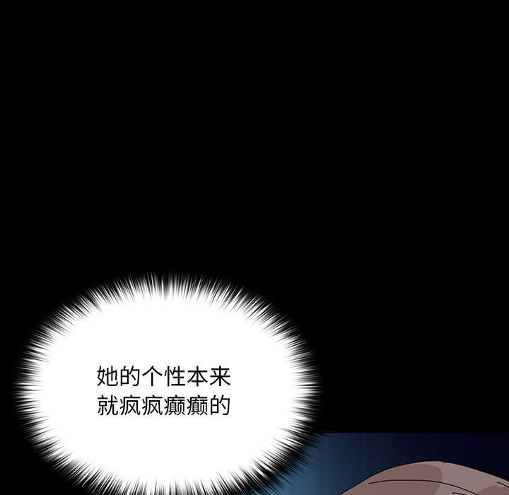 赘婿要通吃第62话