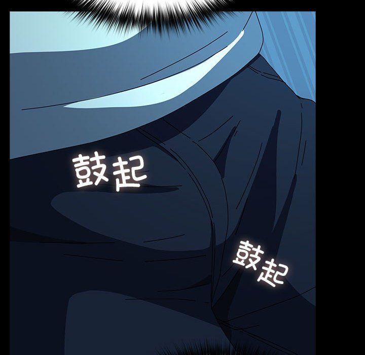 赘婿要通吃第62話