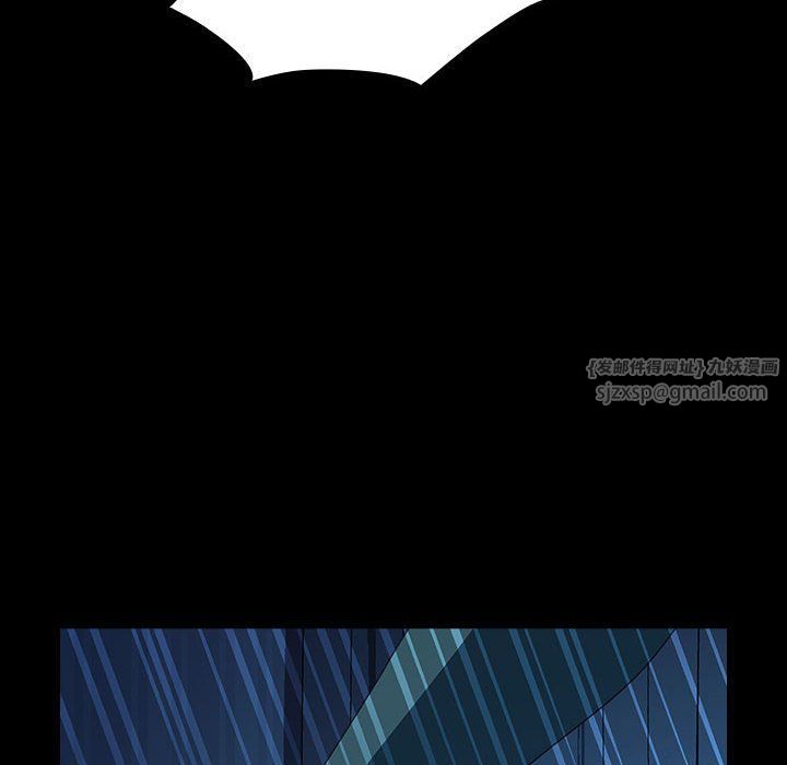 赘婿要通吃第62話