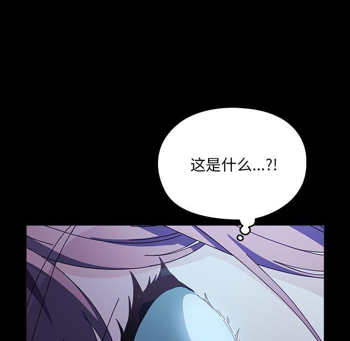 赘婿要通吃第62話