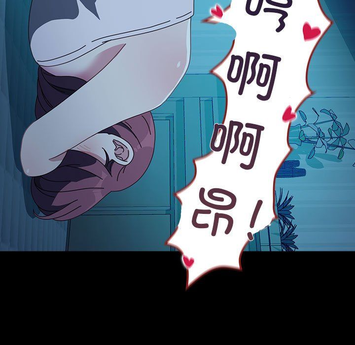 赘婿要通吃第62話