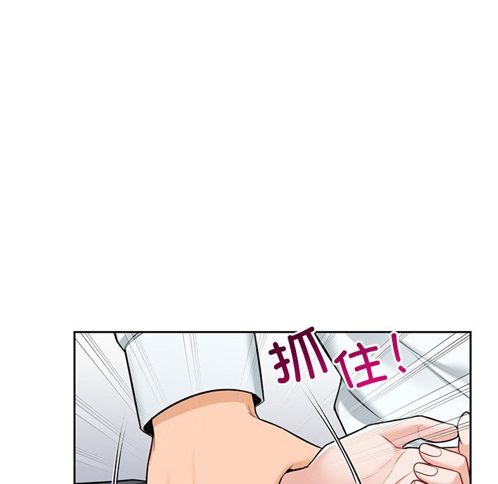 不当朋友当恋人第53話