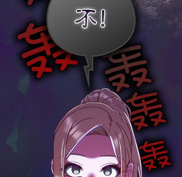 天降美差第20話