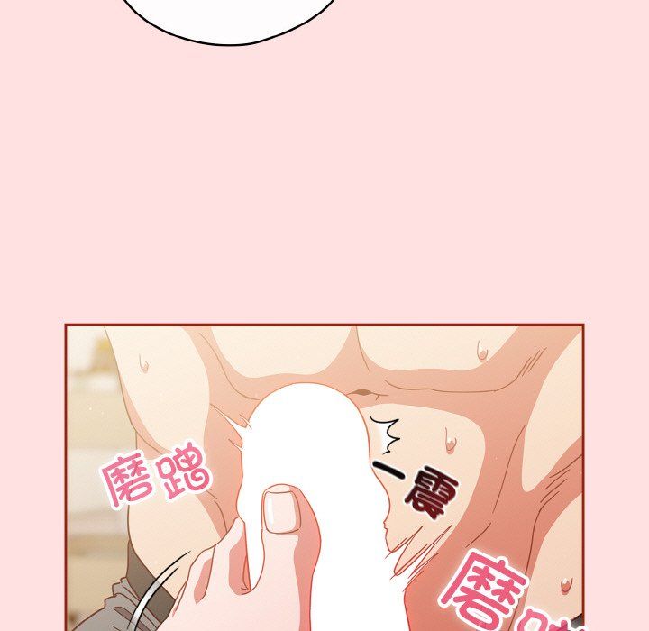 天降美差第20話