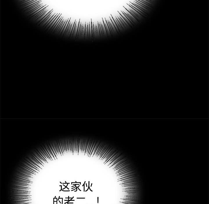 背叛的开始第43話