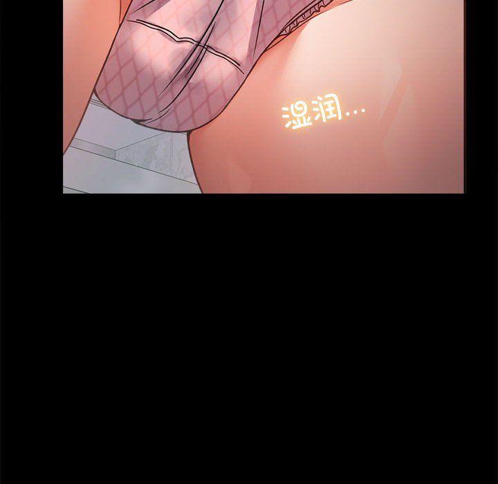 背叛的开始第43話