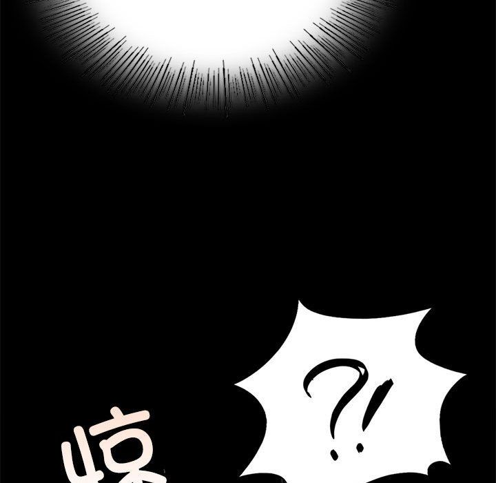 背叛的开始第43話