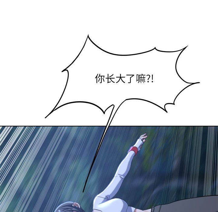 危险同学会第36话