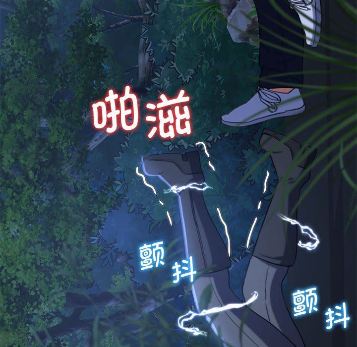 危险同学会第36话