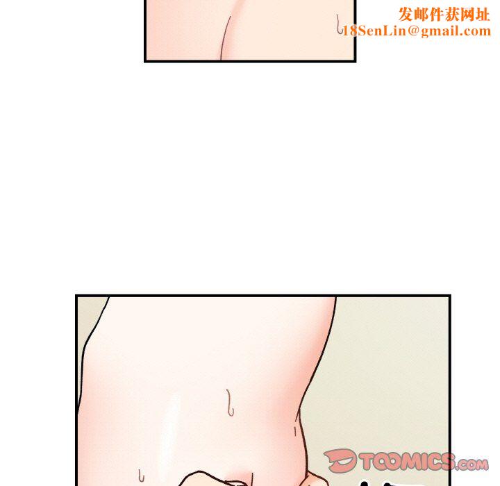 她才不是我姐姐第40話