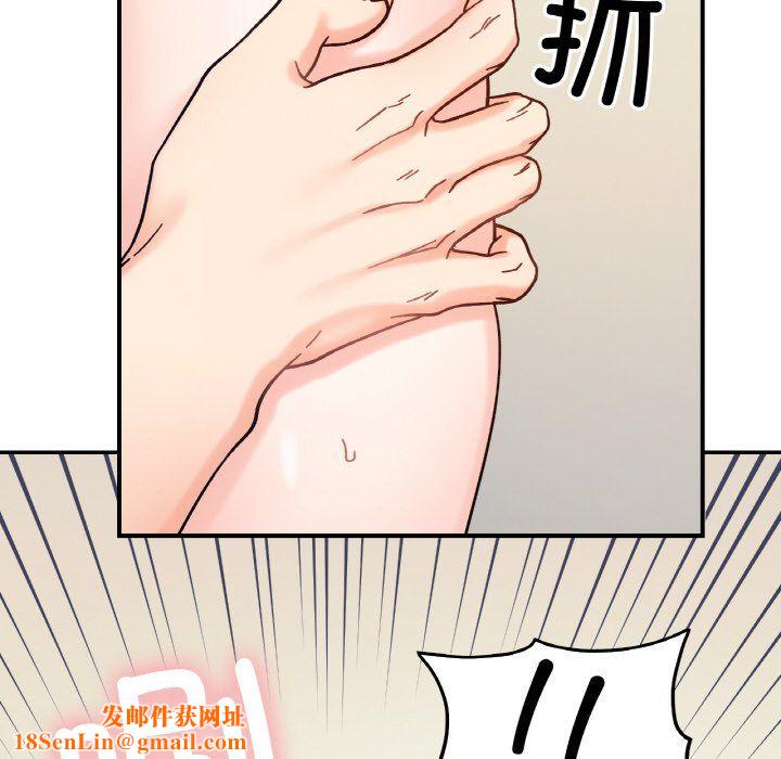 她才不是我姐姐第40話