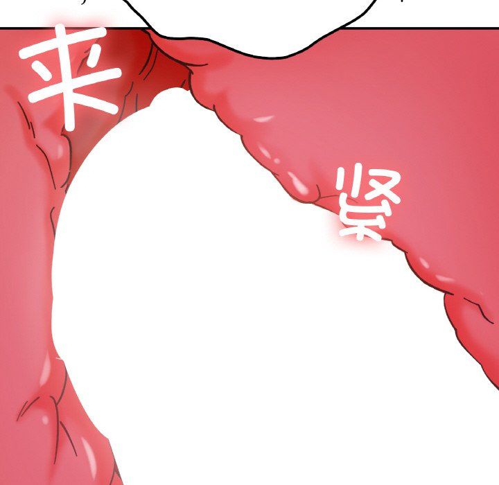 她才不是我姐姐第40话