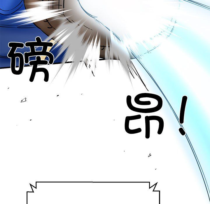 我的拉拉队宝贝第9話