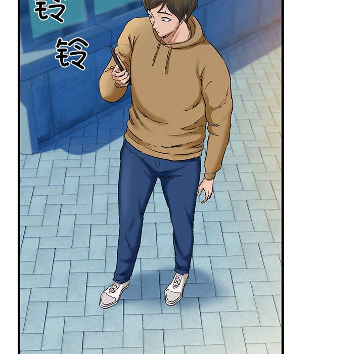 我的拉拉队宝贝第9話