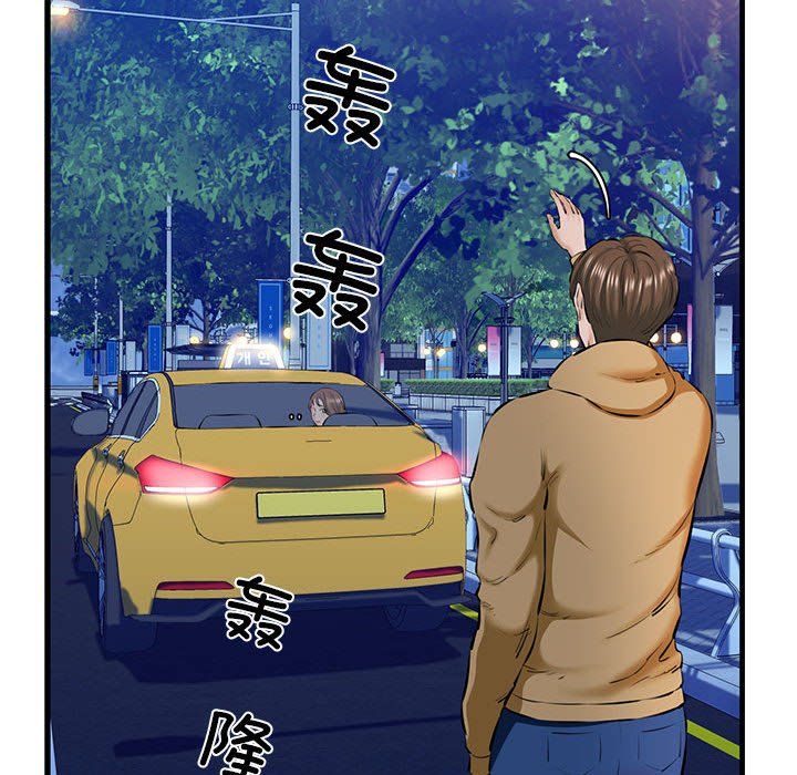 我的拉拉队宝贝第9話