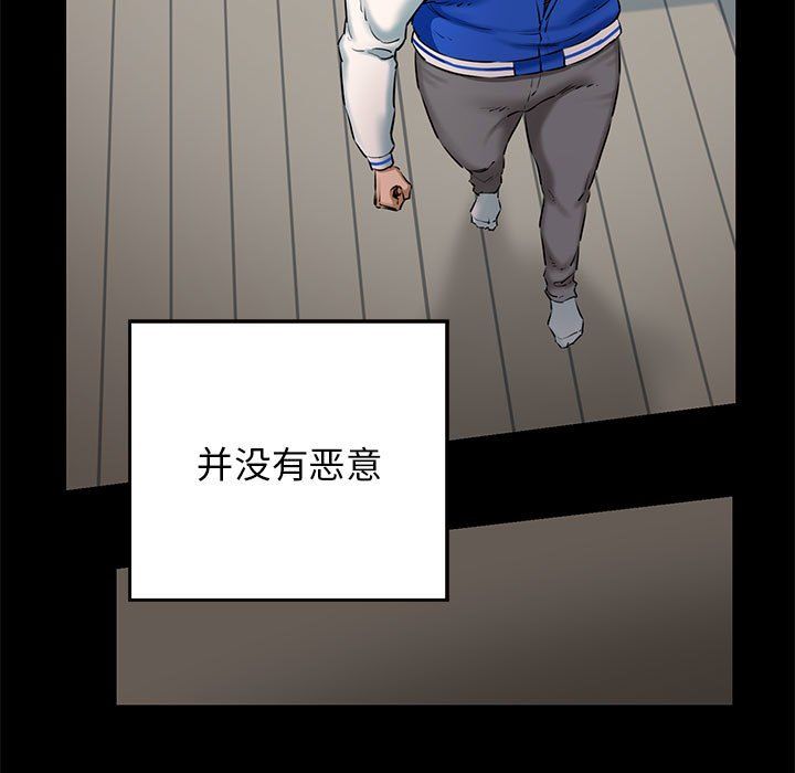 我的拉拉队宝贝第9话