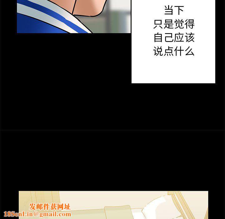 我的拉拉队宝贝第9话