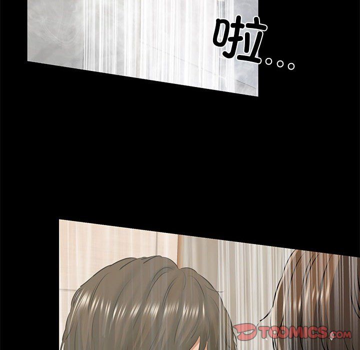 我的拉拉队宝贝第9話