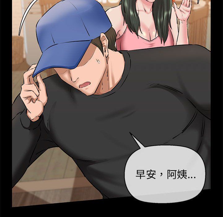 我的拉拉队宝贝第9话