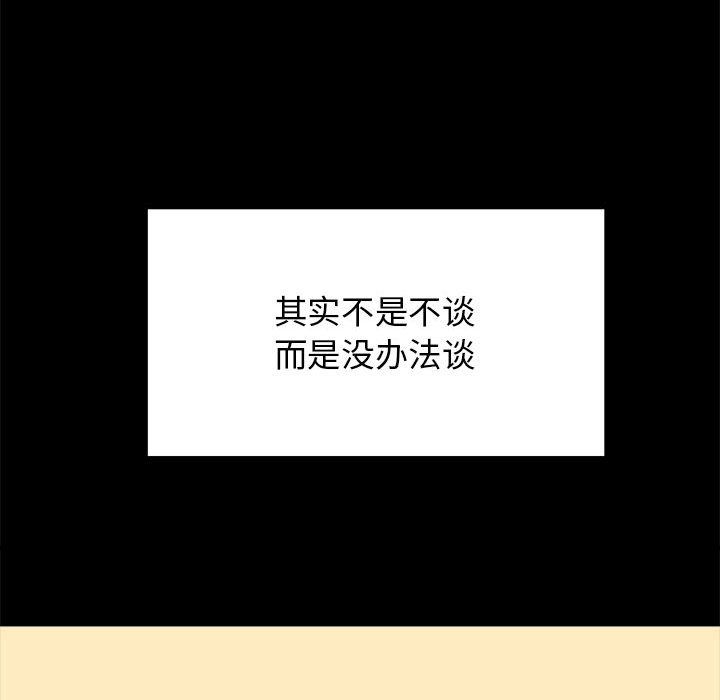 我的拉拉队宝贝第9話