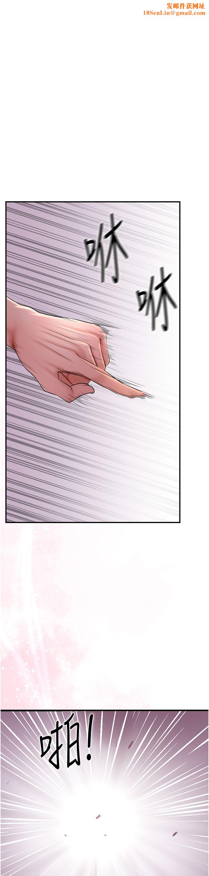 花容湿色:取花点第22話-陰氣強大的女人