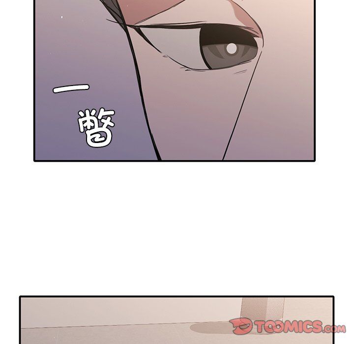 父债子偿第27話