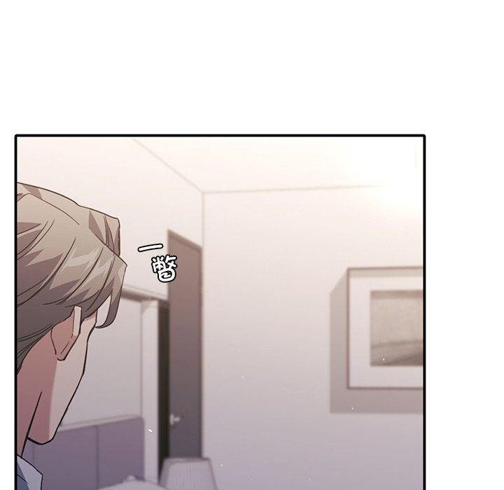 父债子偿第27話