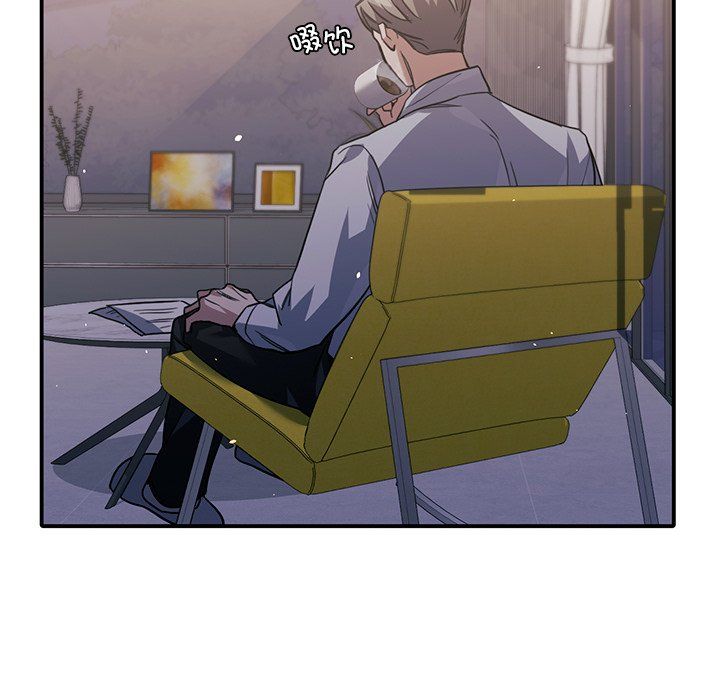 父债子偿第27话