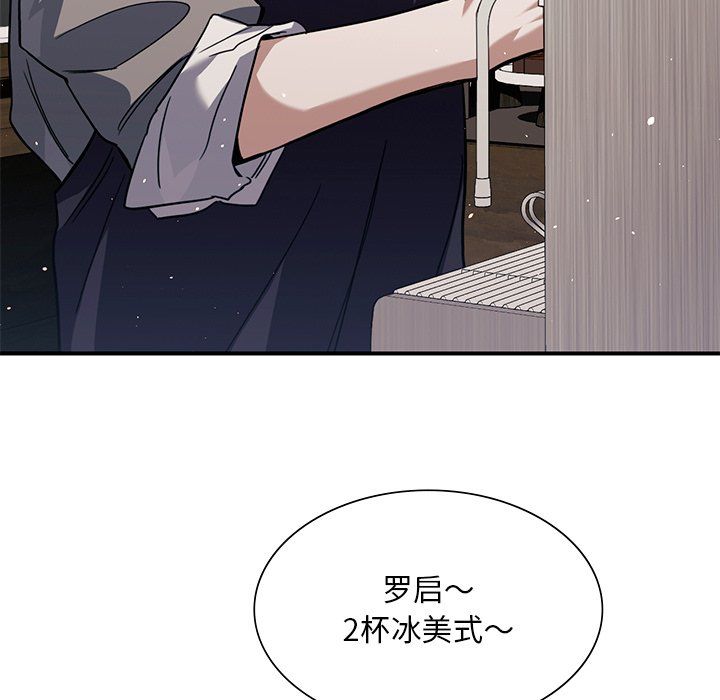 父债子偿第27話