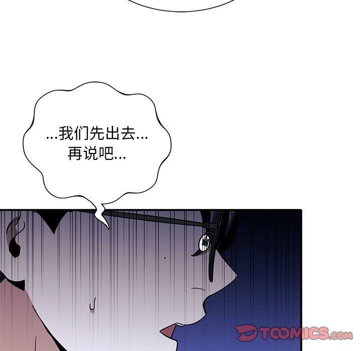 父债子偿第27話