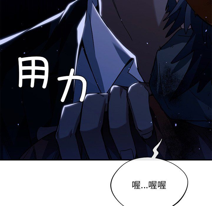 父债子偿第27話