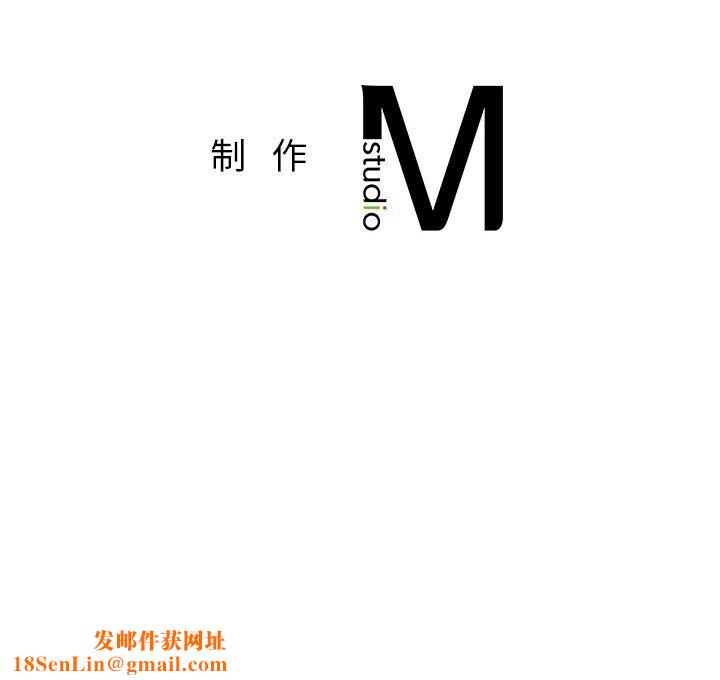 父债子偿第27話